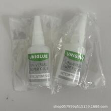 50g�����zˮ�����zUniglue Universal Super Glue�ٸ�˲�gճ�τ�