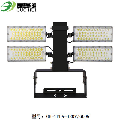 球場照明投光燈 模組可調480W500W600W720W900W投光燈 私模産品