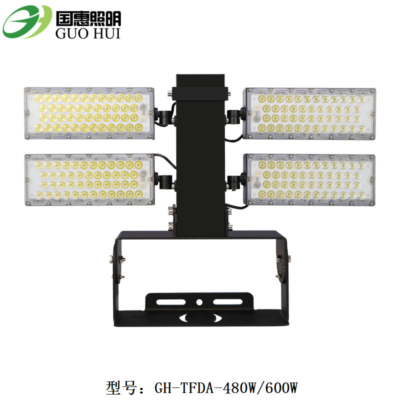 球場照明投光燈 模組可調480W500W600W720W900W投光燈 私模産品