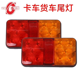 尾灯;转向灯、角灯;示宽灯