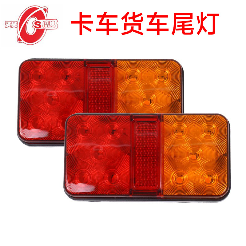 Cross-Border Wholesale 12V24V Voltage 10Led High Brightness Waterproof Truck Trailer Tail Light Truck Tail Light