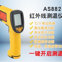 ���I�ߜؿ�y�؃xAS882��/�t�⾀�y�؃x