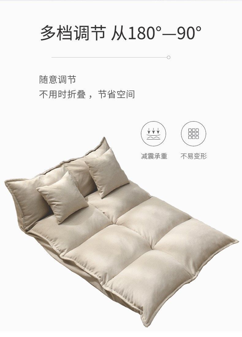 懒人沙发榻榻米沙发阳台躺卧卧室小沙发双人地上落地可折叠沙发床-阿里巴巴