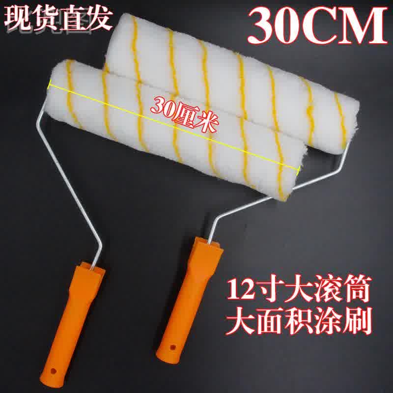 12寸滚筒刷30公分滚筒刷加长大滚刷短中长毛刷墙地坪漆滚筒细毛