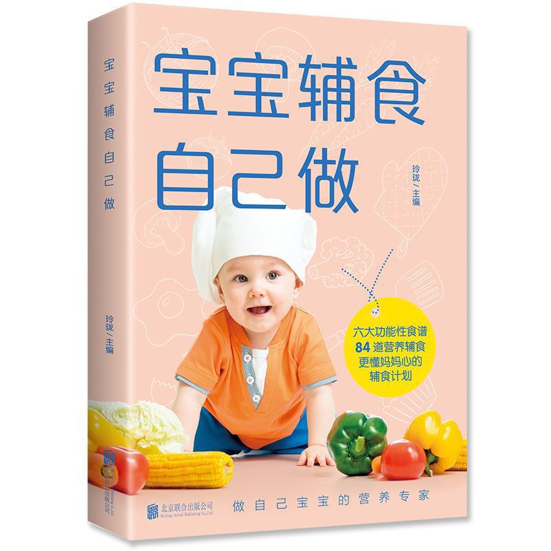Complete Collection of Recipes, Hunan Dishes, Mixed Dishes, Braised Dishes, Home-Cooked Dishes, Baby Nutritious Meals, Complete Collection of Recipes, Easy to Learn Home Dishes