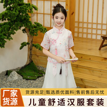 女童新款汉服裙子套装双层纱春夏季中国风儿童唐装古风裙童装批发