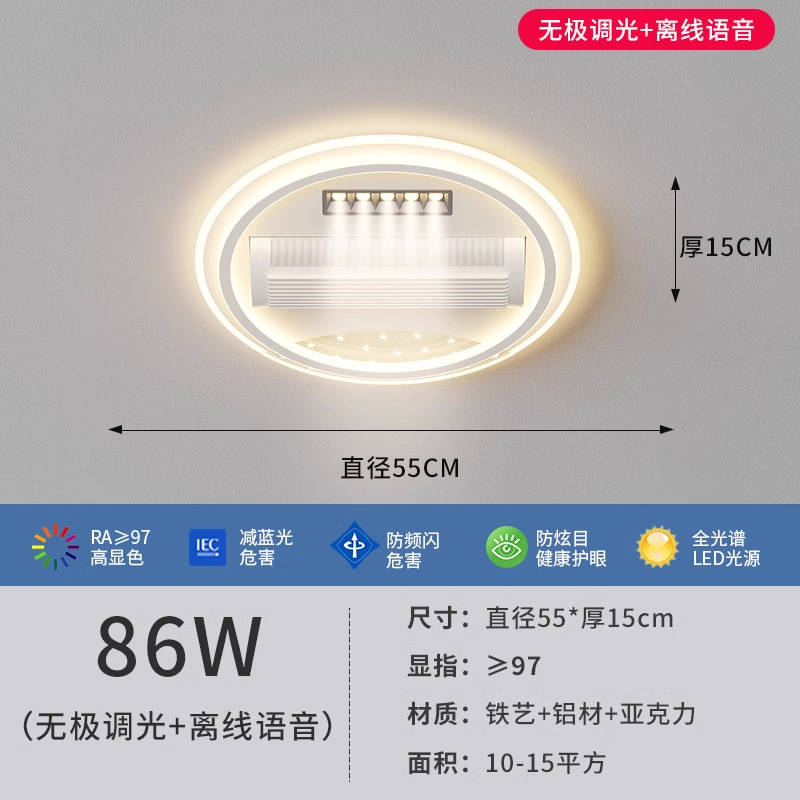 화이트 86W-라운드 [55cm]