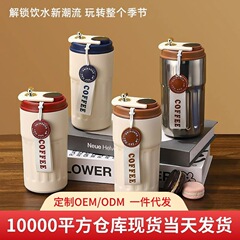 クロスボーダー 316 ステンレス鋼魔法瓶カップスマート温度表示コーヒーカップ高価値カーカップメーカー水カップ卸売