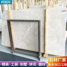 天然大理石板材白玉兰米黄奢石石材批发加工飘窗台面桌过门槛别墅