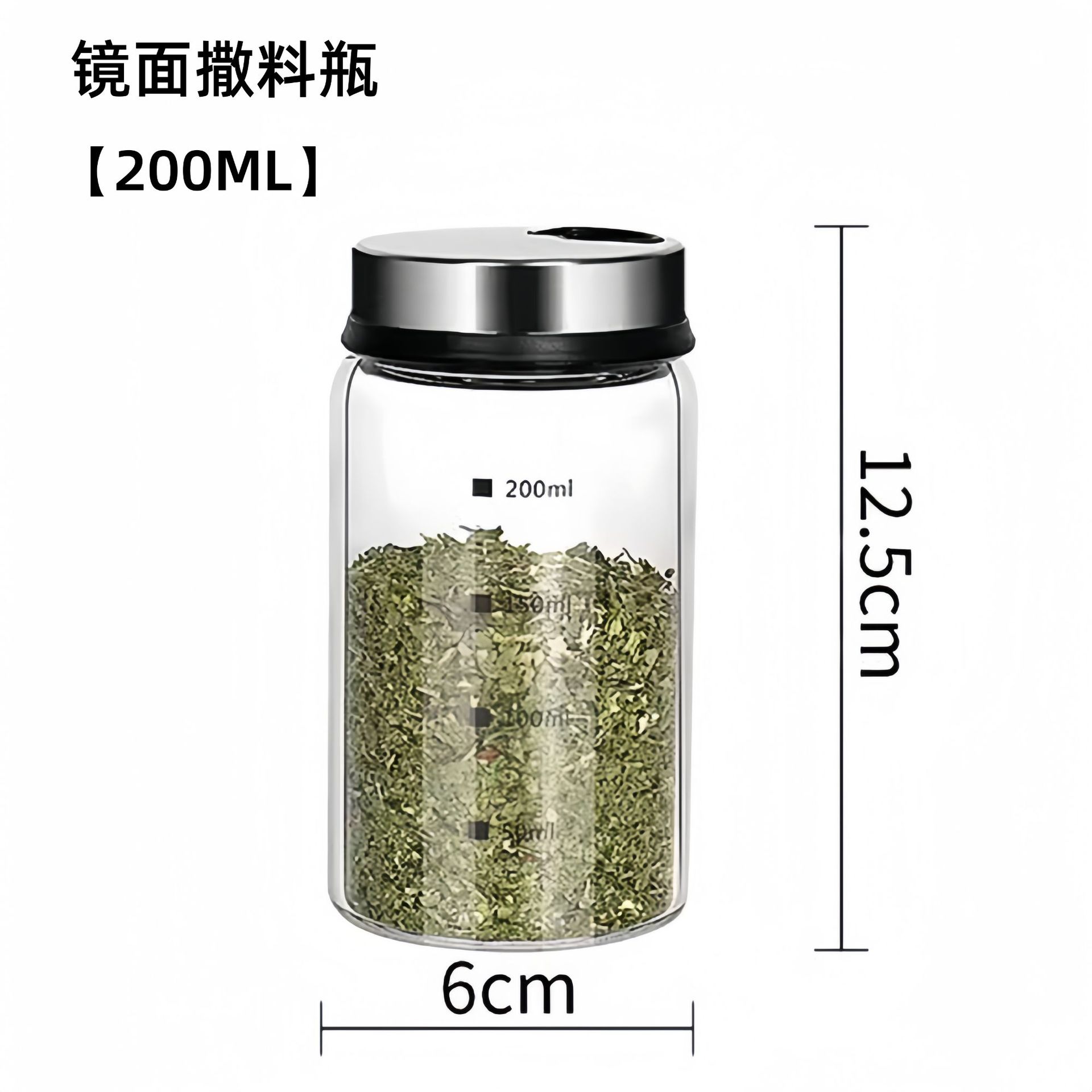 De una sola pieza de entrega de vidrio condimento tarro condimento botella de barbacoa en polvo botella de rociado cocina sellada a prueba de humedad gourmet en polvo sal tarro