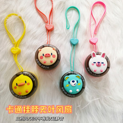 usb rechargeable mini fan children's cartoon cute pet student portable handheld outdoor leafless hanging neck fan