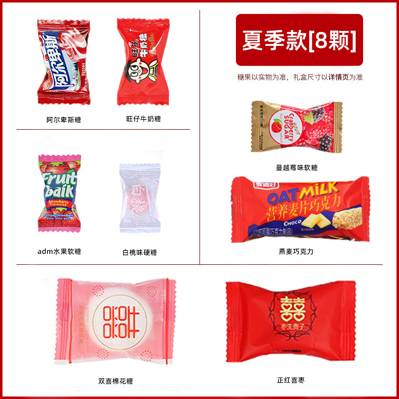 喜糖一包成品礼盒含糖创意中国风订婚结婚回礼盒新中式手提伴手礼|undefined