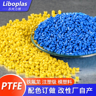 PTFE���ķ���ϩ��֬��ɫ��ɫ���NҎ��
