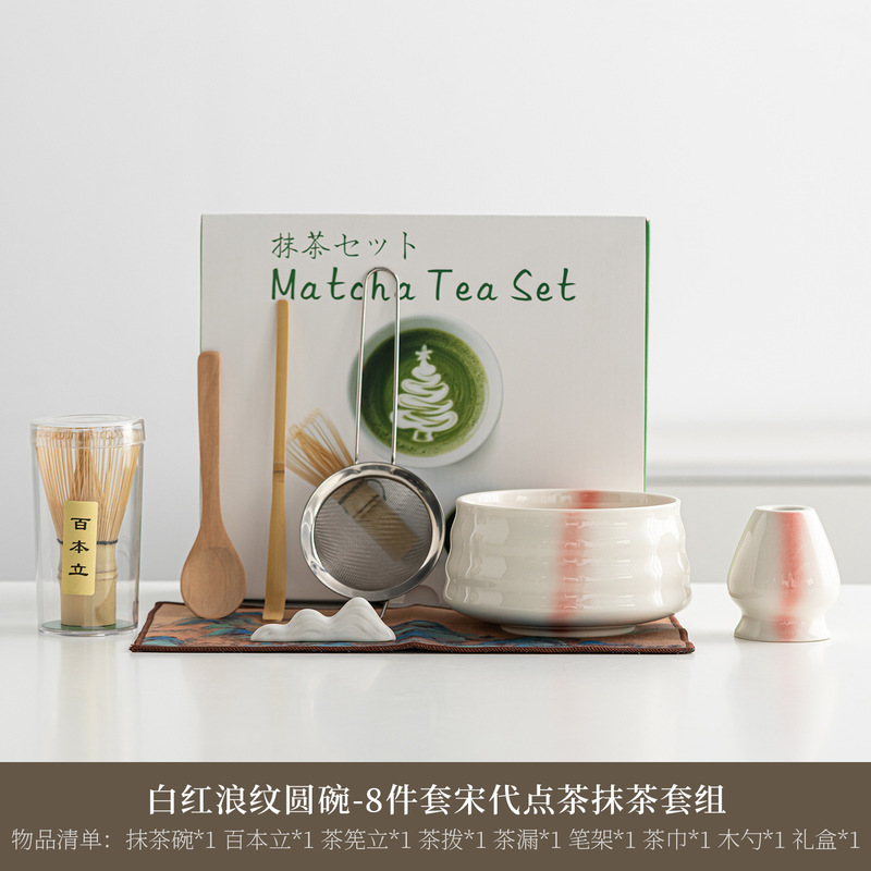 日式陶瓷抹茶绿抹茶碗抹茶套装茶道配件茶筅百本立抹茶刷工具套装|undefined
