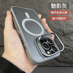 iPhone17promax携帯電話ケースに適した磁気レンズホルダー、肌のような質感のマットレンズフィルム、Apple 16保護