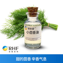 RHF���� ��С������ FENNEL OIL �����������Ϣ С���㾫��