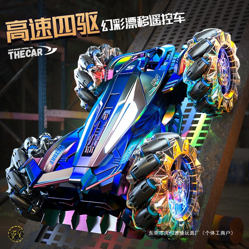新品儿童遥控车漂移特技赛车充电感应电动2.4GRC遥控汽车玩具批发