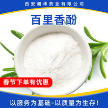 �������99% ���yƷ��ԭ���o�w�ϳ�������������ݷ�ֲ����ȡ���]