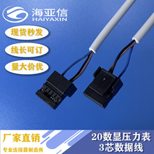 SMC 20����ѹ��������3о�����ߣ�ISE20A ZSE20A����Դ������