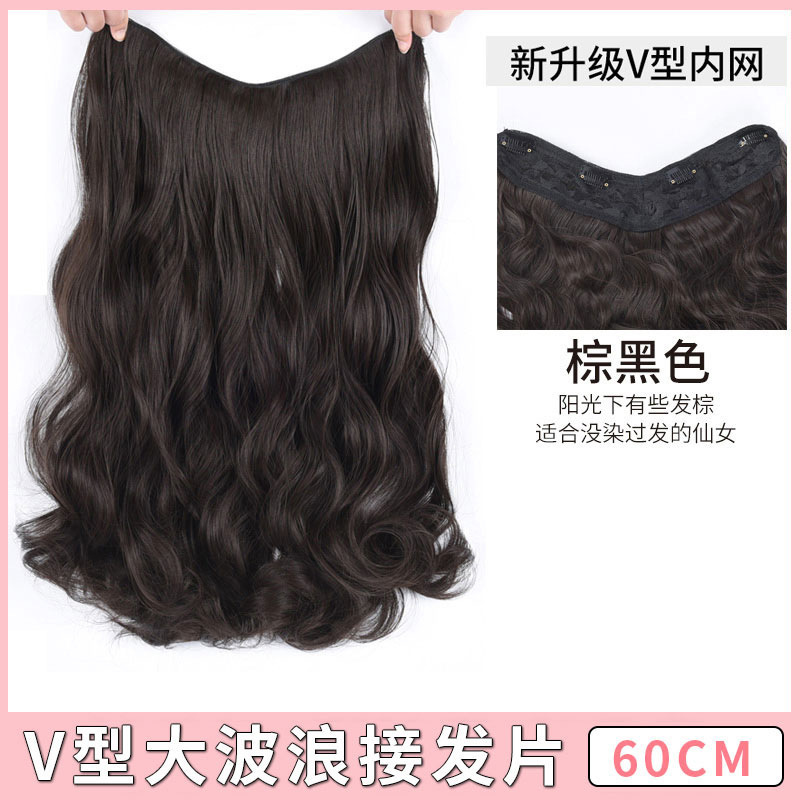 ロングヘアの女性用ウィッグ、U字型人工毛、大きなウェーブのかかった巻き毛、シームレスなふわふわ増毛ウィッグ|undefined
