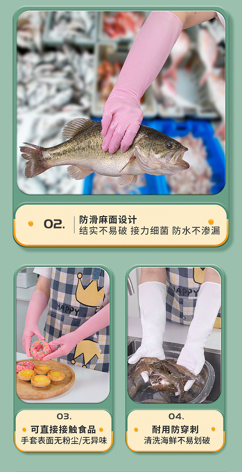 加长加厚丁腈手套