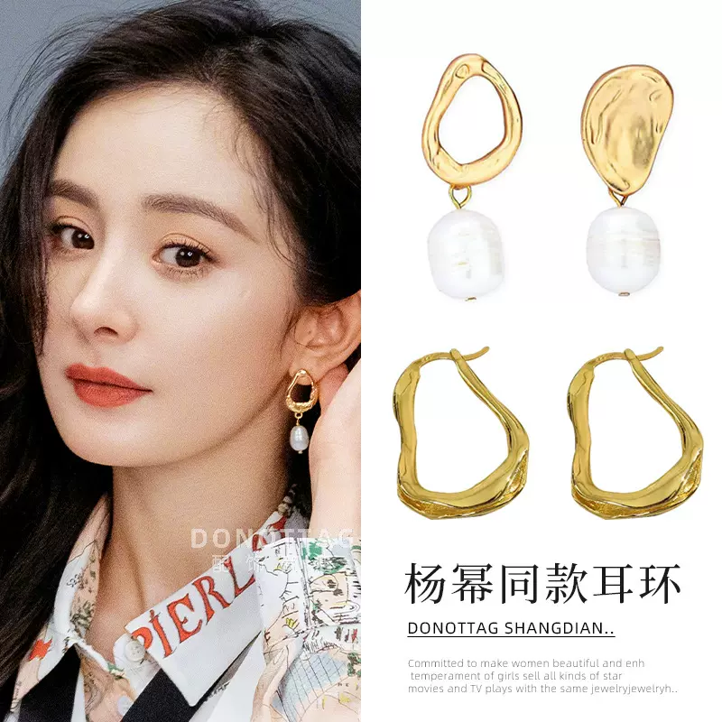 爱的二八定律杨幂同款耳环女 925银针新款夸张时尚耳钉耳饰明星潮