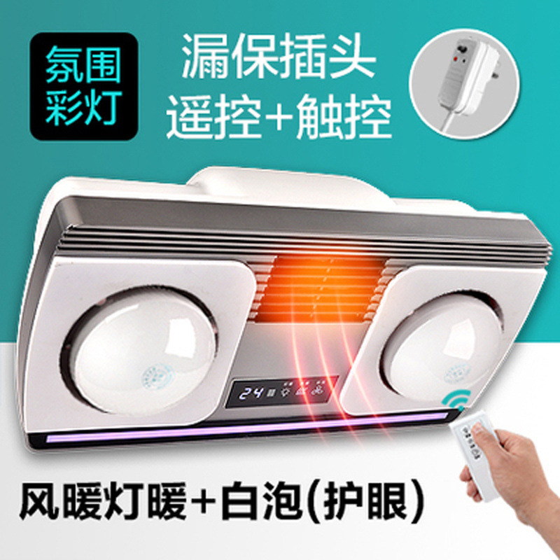 壁挂式浴霸免打孔卫生间浴室取暖器挂墙灯电暖器暖风一体连锁
