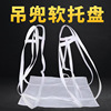 customized Bag thickening 1.5 Lifting Diaodai Netbag Space Container Ton bag 2 Tray