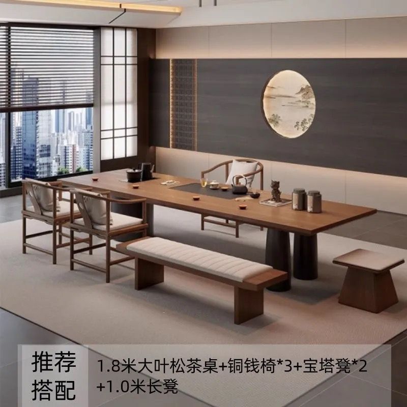 新中式实木大板办公室茶桌椅组合商务风茶室原木茶台2025新款|undefined