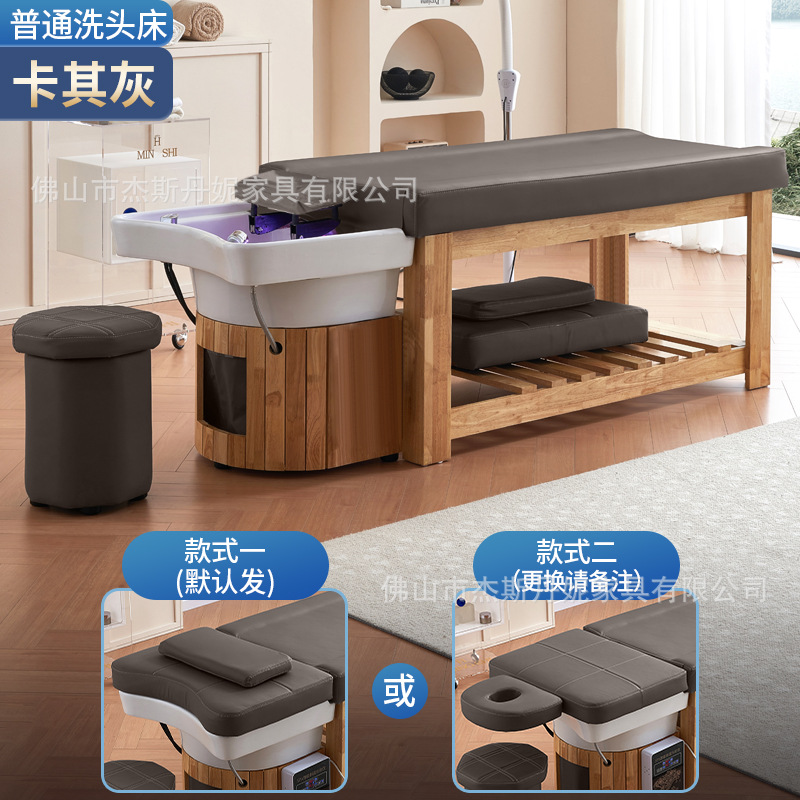 [카키그레이] 원목 샴푸베드