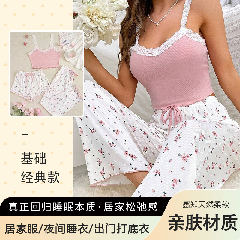 Women's Love Pajamas Women's Spring and Summer Sweet and Cute Three-Piece Set High-End Suspender Shorts Suit Sexy Home Girl