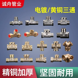 花洒软管;其他水暖五金;其他管件