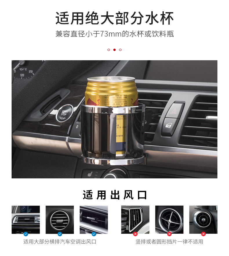 Shunwei Car Cup Holder Air Outlet Beverage Holder Water Cup Holder Car Multi-purpose Storage Rack Coke Rack Water Cup Holder