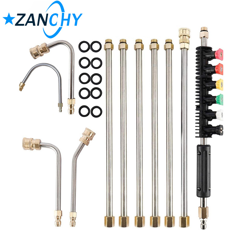 跨境热销高压清洗机洗车水枪11件套延长杆不锈钢加长杆五色喷嘴