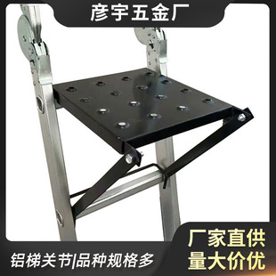 Cross-Border Folding Ladder Telescopic Ladder Accessories Iron Small Platform Herringbone Small Platform Household Storage Rack Manufacturer Wholesale