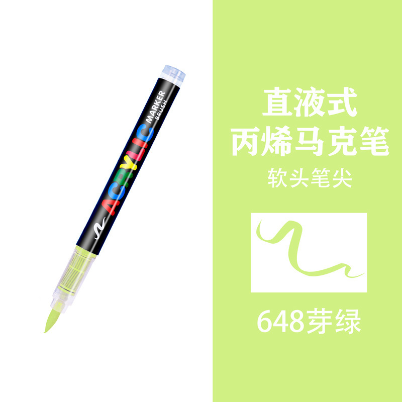 Guangna 8101 marcador acrílico lineal 24 bolígrafo de acuarela acrílico anti-secado estudiante bolígrafo de graffiti sin presión de bricolaje
