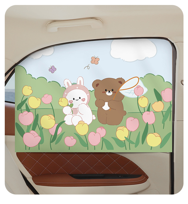 Car Sunshade Curtain, Side Window Sunshade, Sun Protection and Heat Insulation, Baby Car Window Privacy Curtain, Car Blackout Curtain