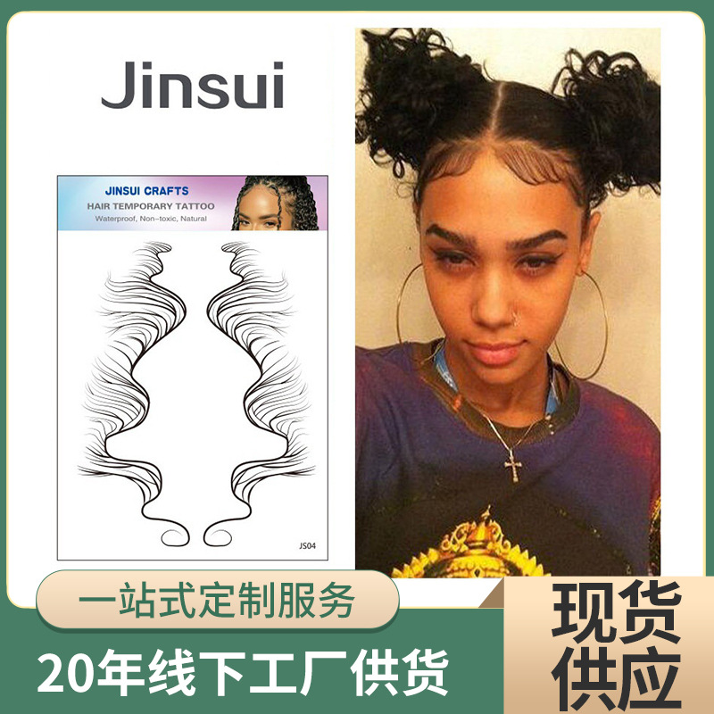 ins现货8款baby hair line tattoo 宝宝头发妲己胎毛刘海纹身贴纸