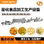 大型操作生产简单膨化机