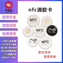 nfczNXſ֙CT rfid˺оƬICz