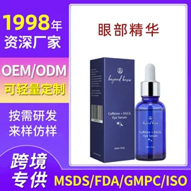 其他美妆工具;面部护理加工;其他身体护理