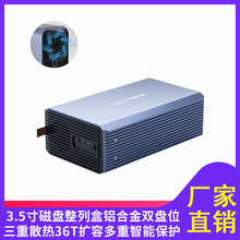 鸿图阿卡西斯USB3.0双盘磁盘阵列盒3.5英寸SATA机械硬盘RAID阵列