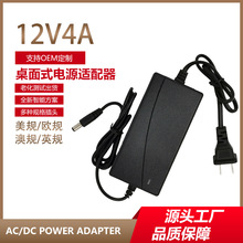 12V4A�Դ�m�����O�� LED�� ��X�@ʾ�� ��Ħ�� 12V2A 3A 5A 6A