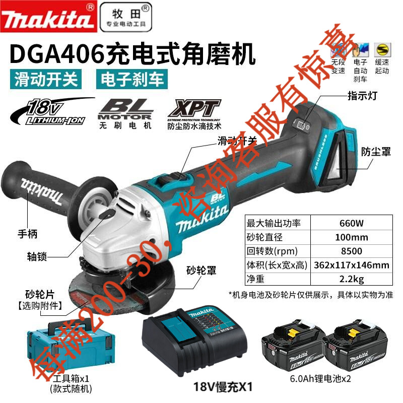 18V Li-Cargable Mujico angular Mujico angular sin escobillas 100mm herramienta eléctrica