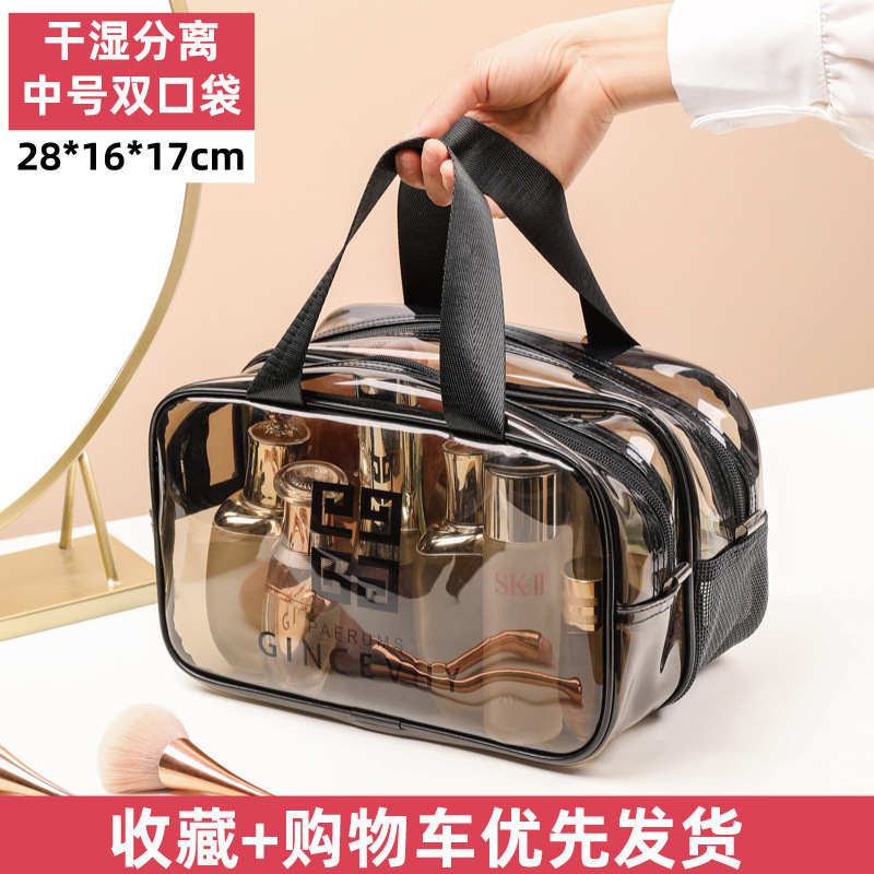 干湿分离洗漱包 双层加厚PVC防水沙滩泳池洗漱收纳包旅行化妆包|undefined