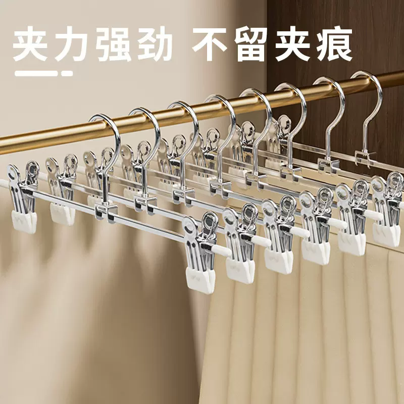 裤架无痕裤夹强力家用裤夹子晾晒收纳裙夹晾衣架裤子夹子批发代发