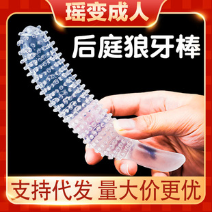 Wikishi wolf tooth stick unisex back court massager chrysanthemum anal opening artifact anal plug adult sex props