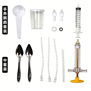 �W�^�̷�ιʳ����С���Bι����ȫ���Ͳ�������ӻ�Ƥĵ���r�B����