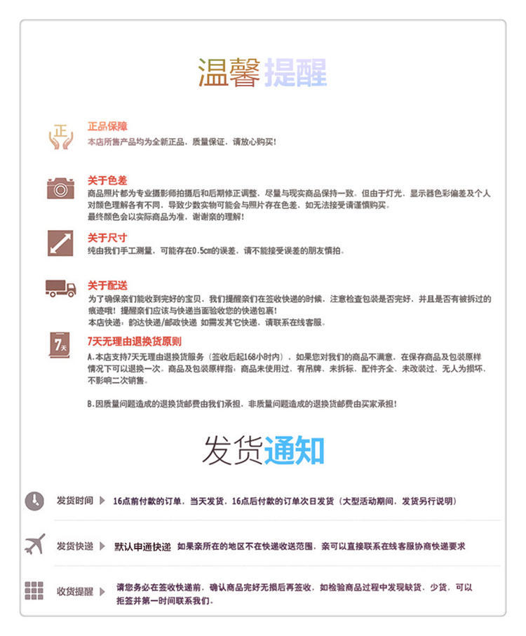 O1CN014FNX8m1MFX5j5XwpE_!!1882