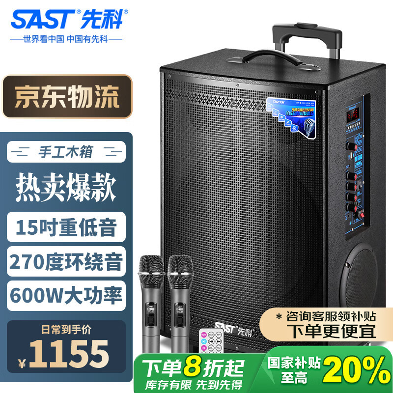 ST-1509D [핫셀링 + 대용량 배터리] 15inch +15 스피커